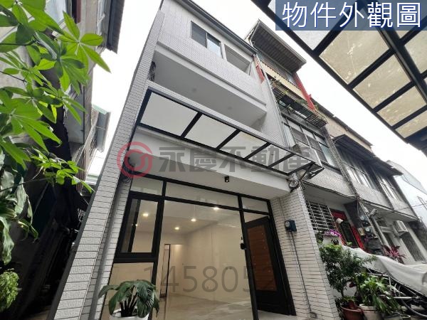 西區翻新四房透天學區捷運步行到站