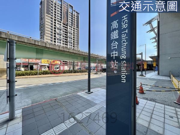 烏日高鐵惠宇上和WISH唯二店面雙車位