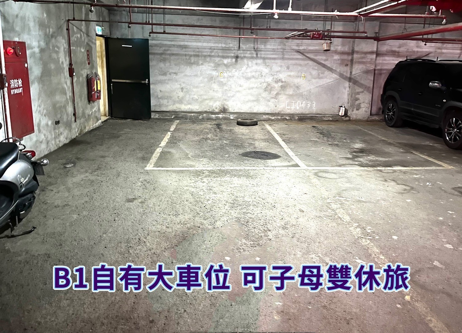 龍潭交流道旁稀有三房車
