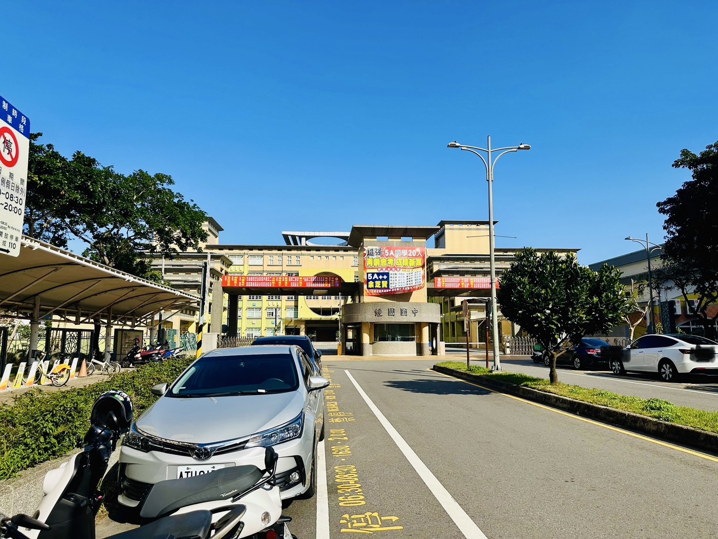 經國特區景觀三房車