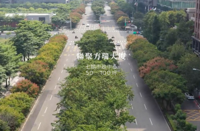 專簽▲七期豪邸▲聯聚方瑞▲ 3房朝南視野