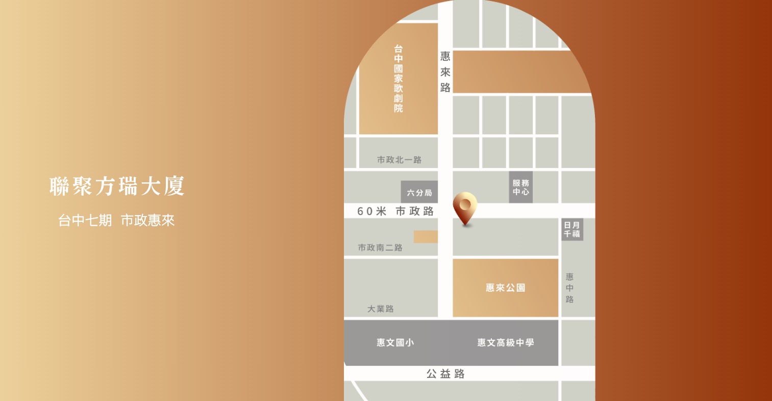 專簽七期聯聚方瑞｜近市府站捷運｜3房朝南無限視野｜出價就談