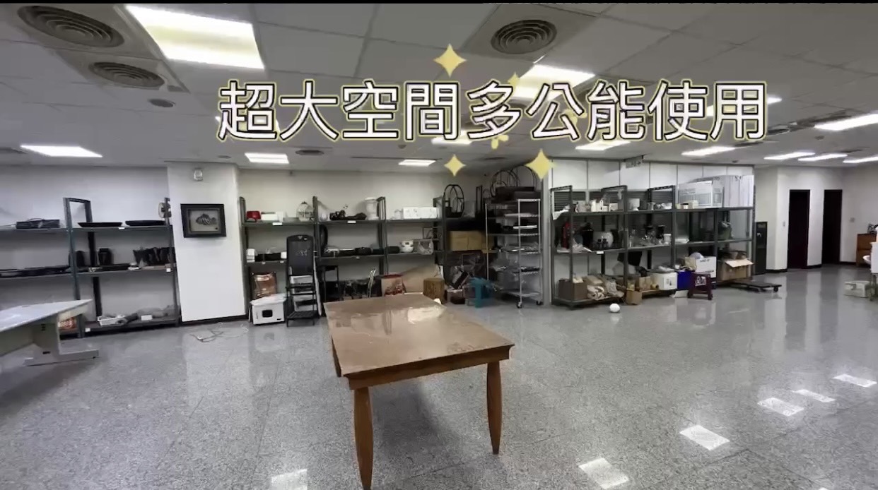 北區大坪數商辦★國產進化大★單15萬/坪