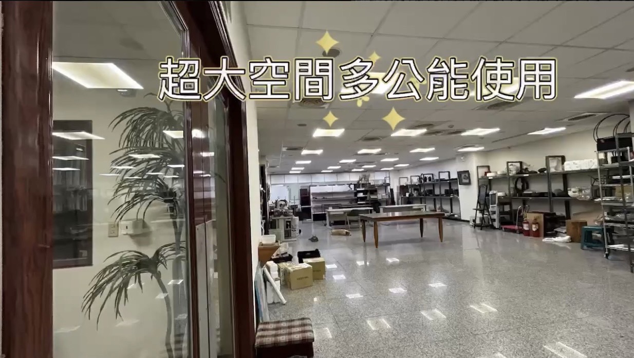 北區大坪數商辦★國產進化大★單15萬/坪