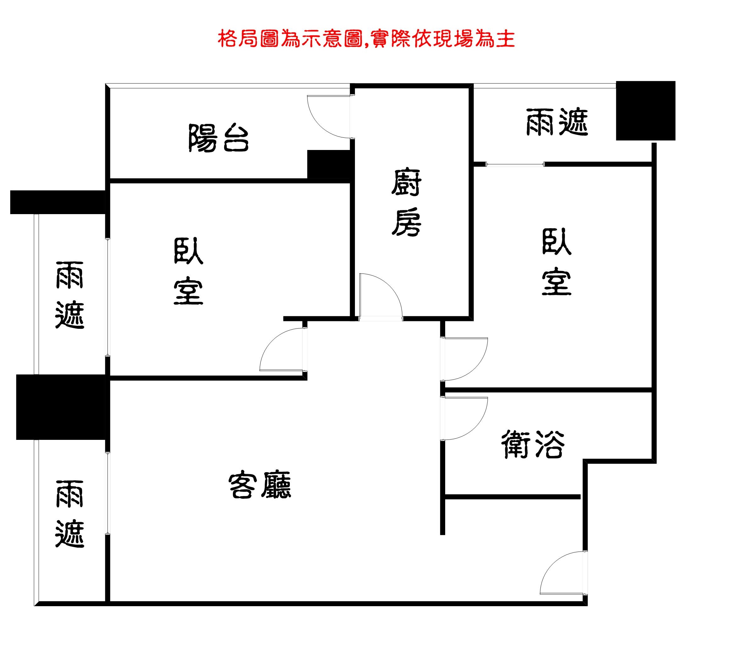 專任🚴咊暘城中央邊間兩房🚴誠意割愛