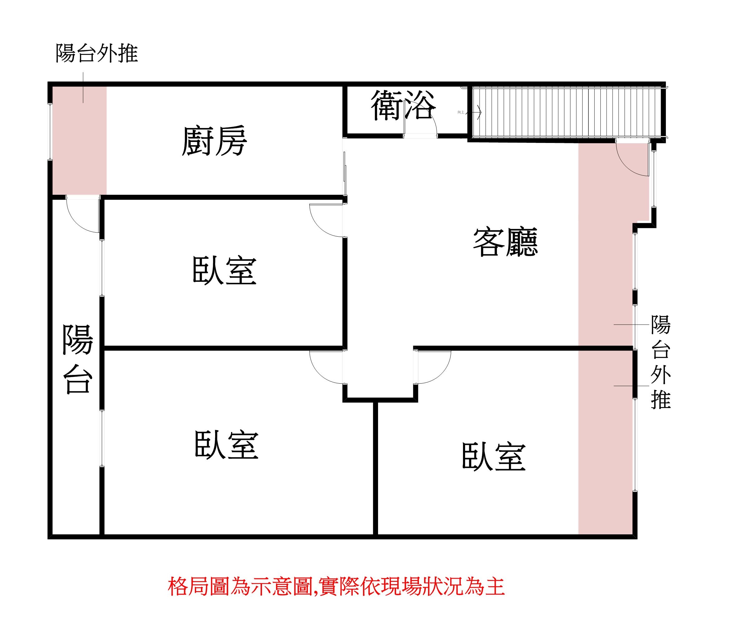 專🚴永和區公所靜巷標格2樓美寓🚴鐵人蔣