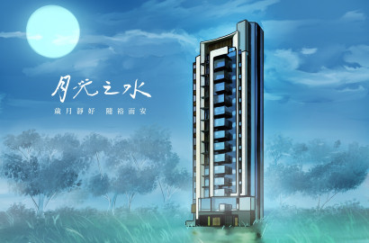月光之水