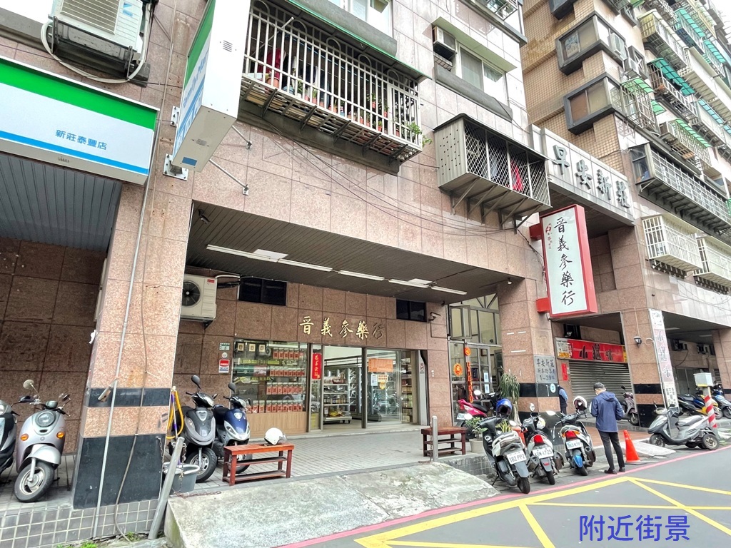 新泰路收租店面