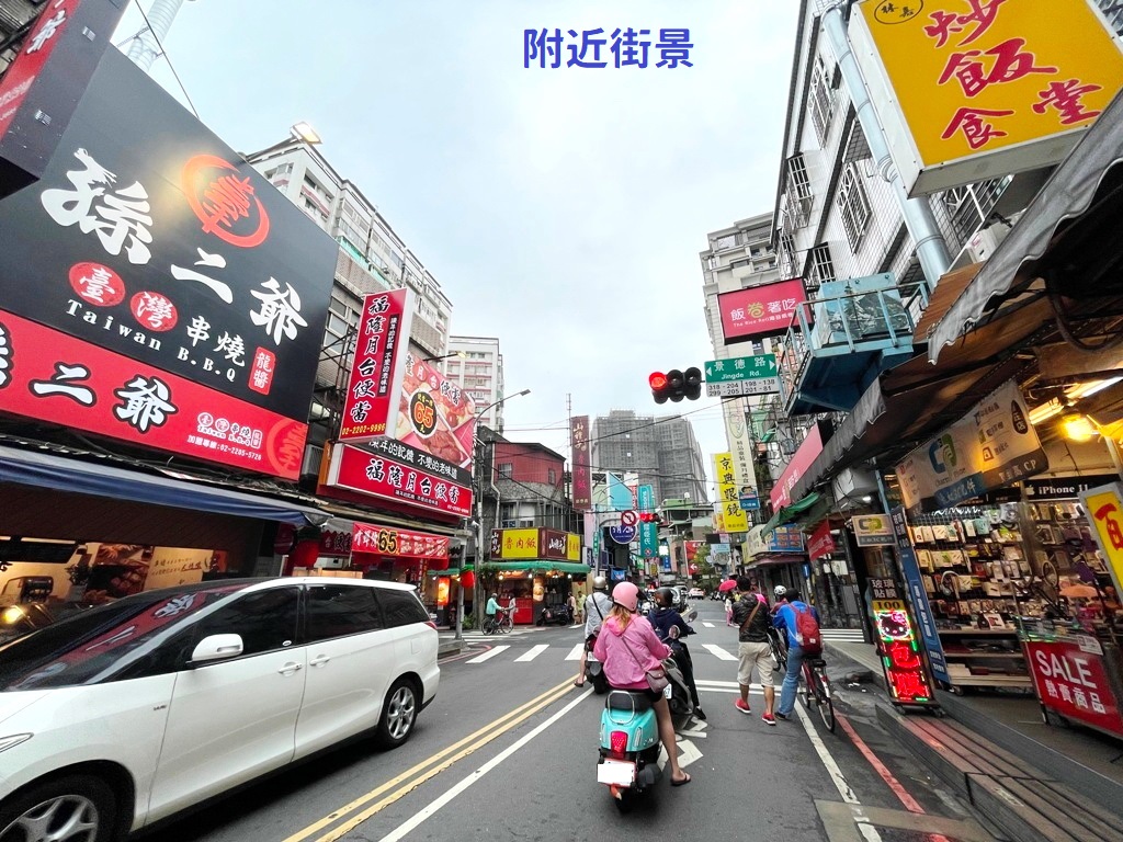 新泰路收租店面