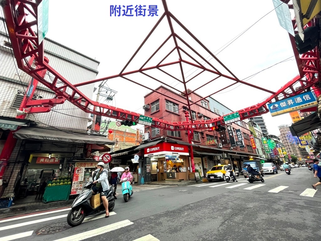新泰路收租店面