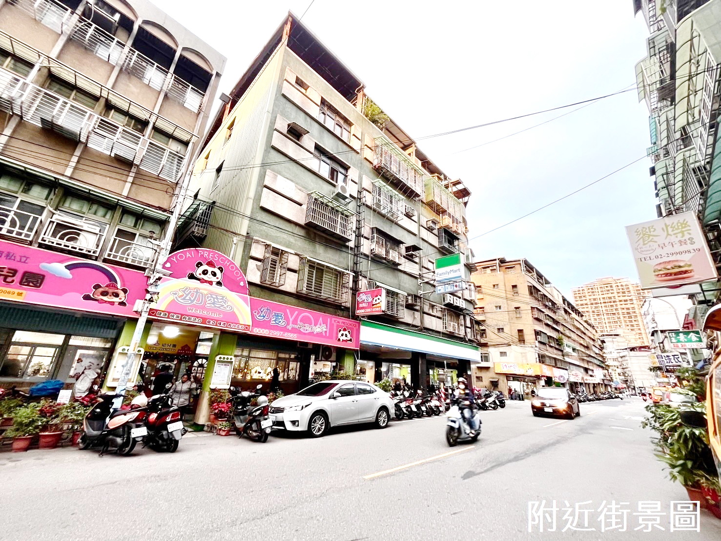 建中街商圈2樓