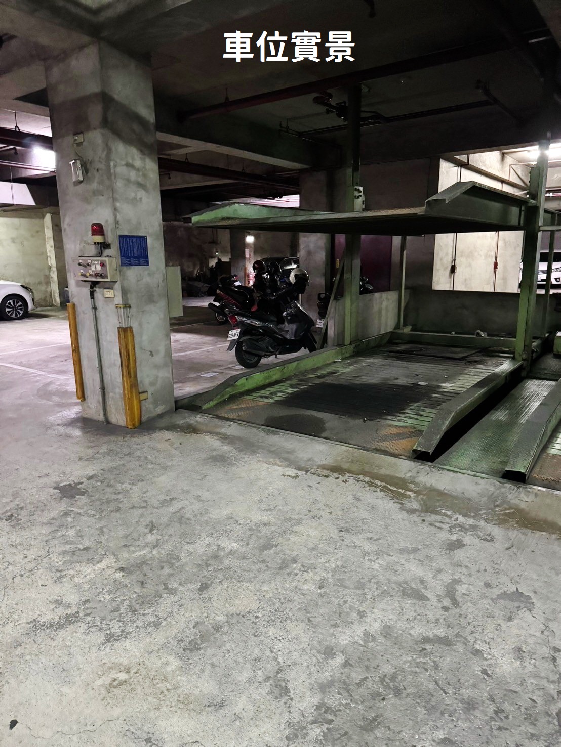 副都心旁2房車