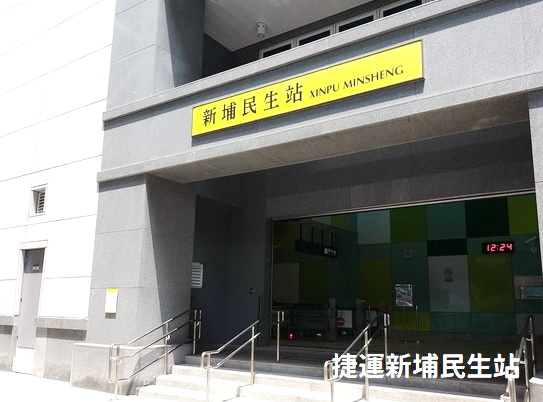 專賣捷運宅公寓