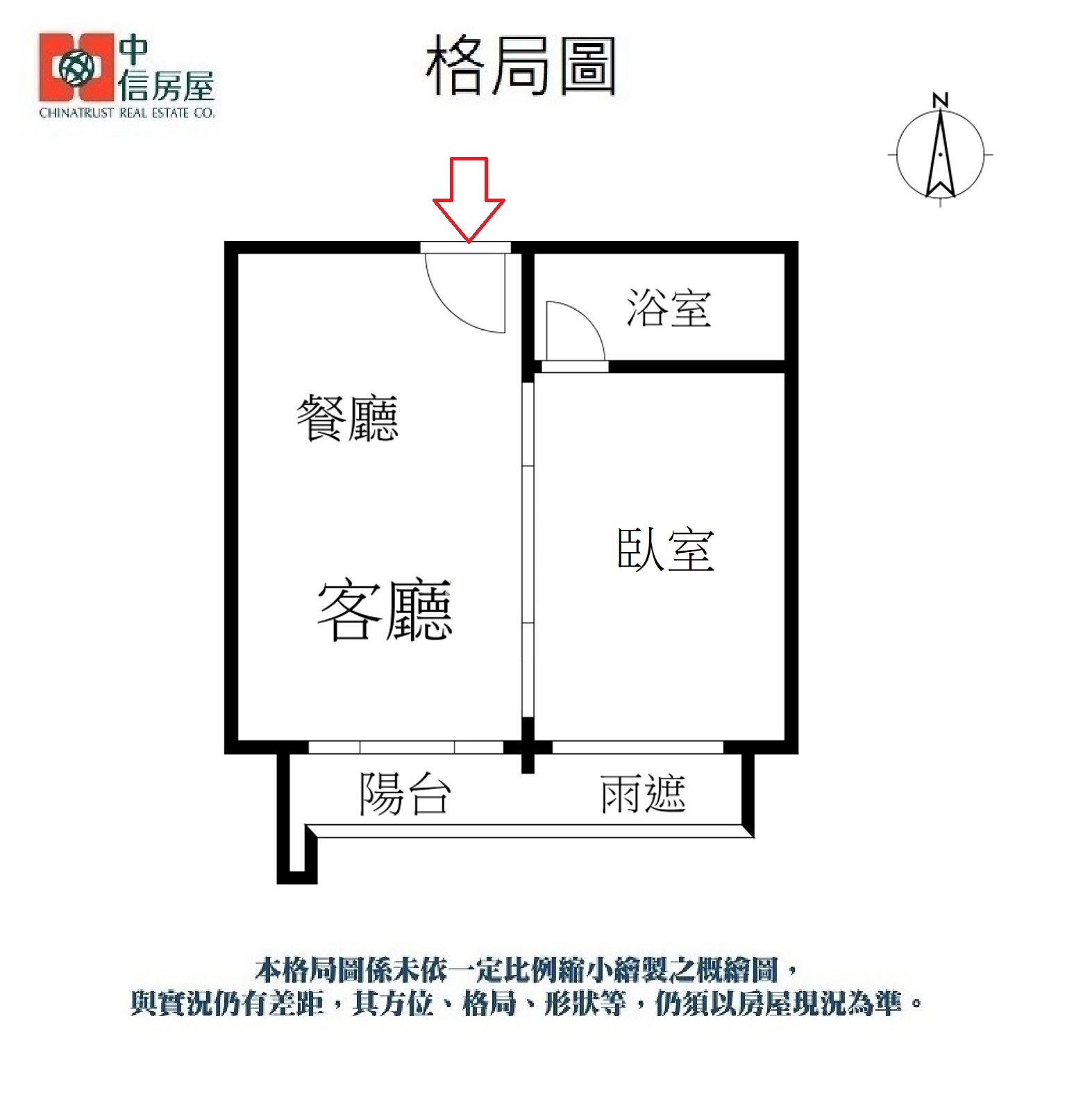 副都心~NY小豪宅
