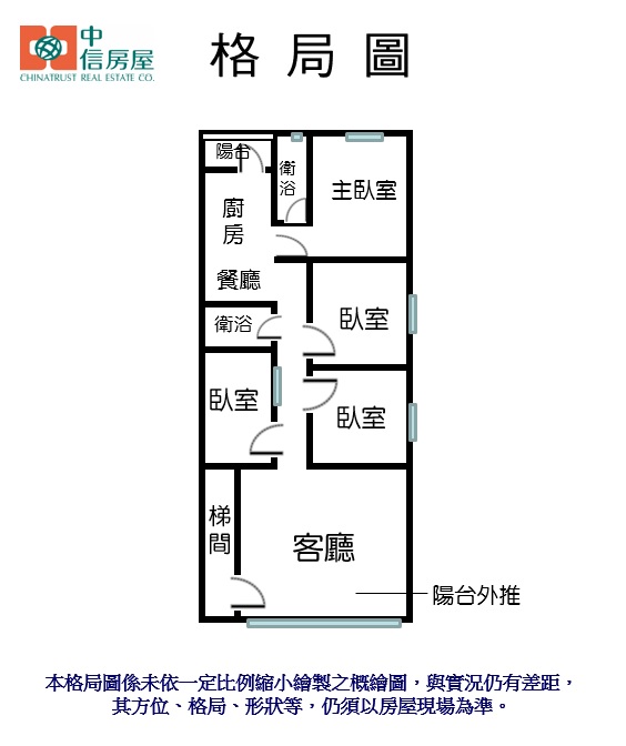 自立邊間3樓