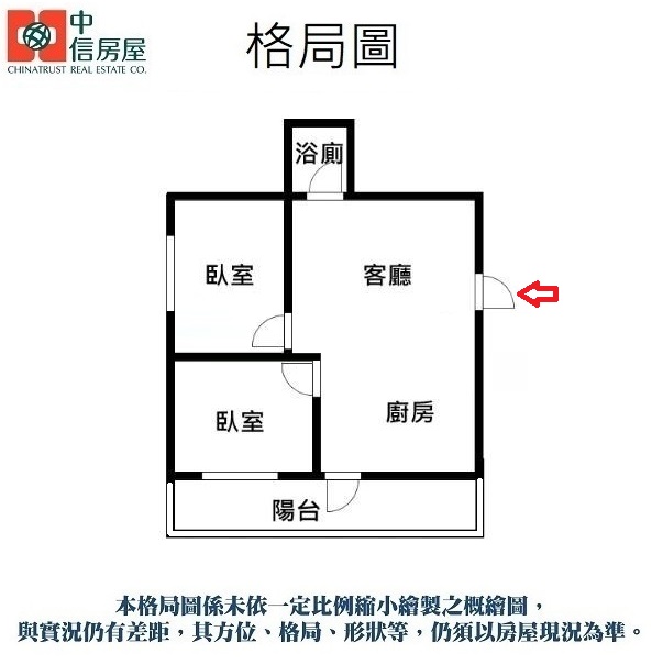 敦南美廈2房景觀戶