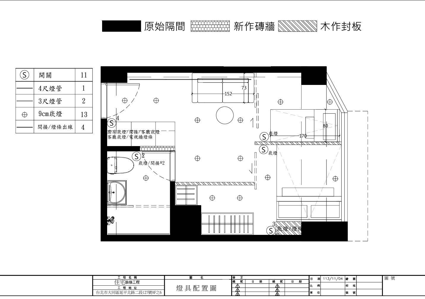 台北市中心電梯高樓兩房-全新美妝＿住商小蔣