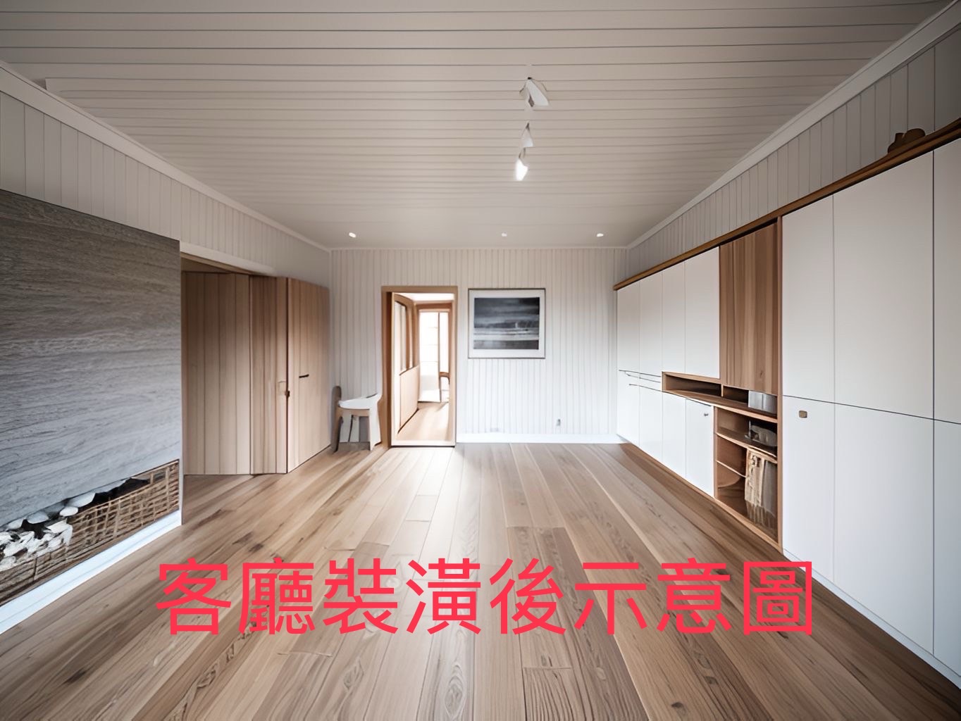 雙捷運－雙公園電梯管理高樓邊間兩房－住商活力小蔣