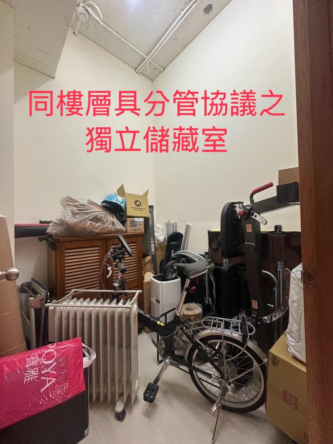 永和最幽雅的公園小豪宅－住商活力小蔣