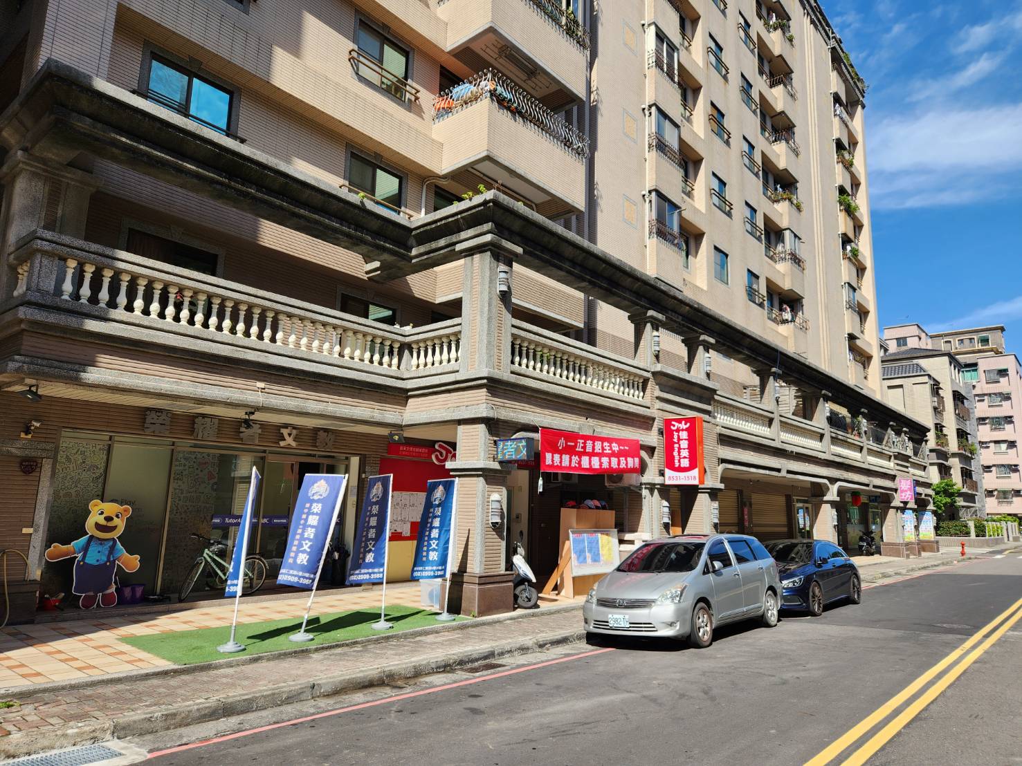 賣厝阿哲❤418義學國小金店面❤稀有物件釋出