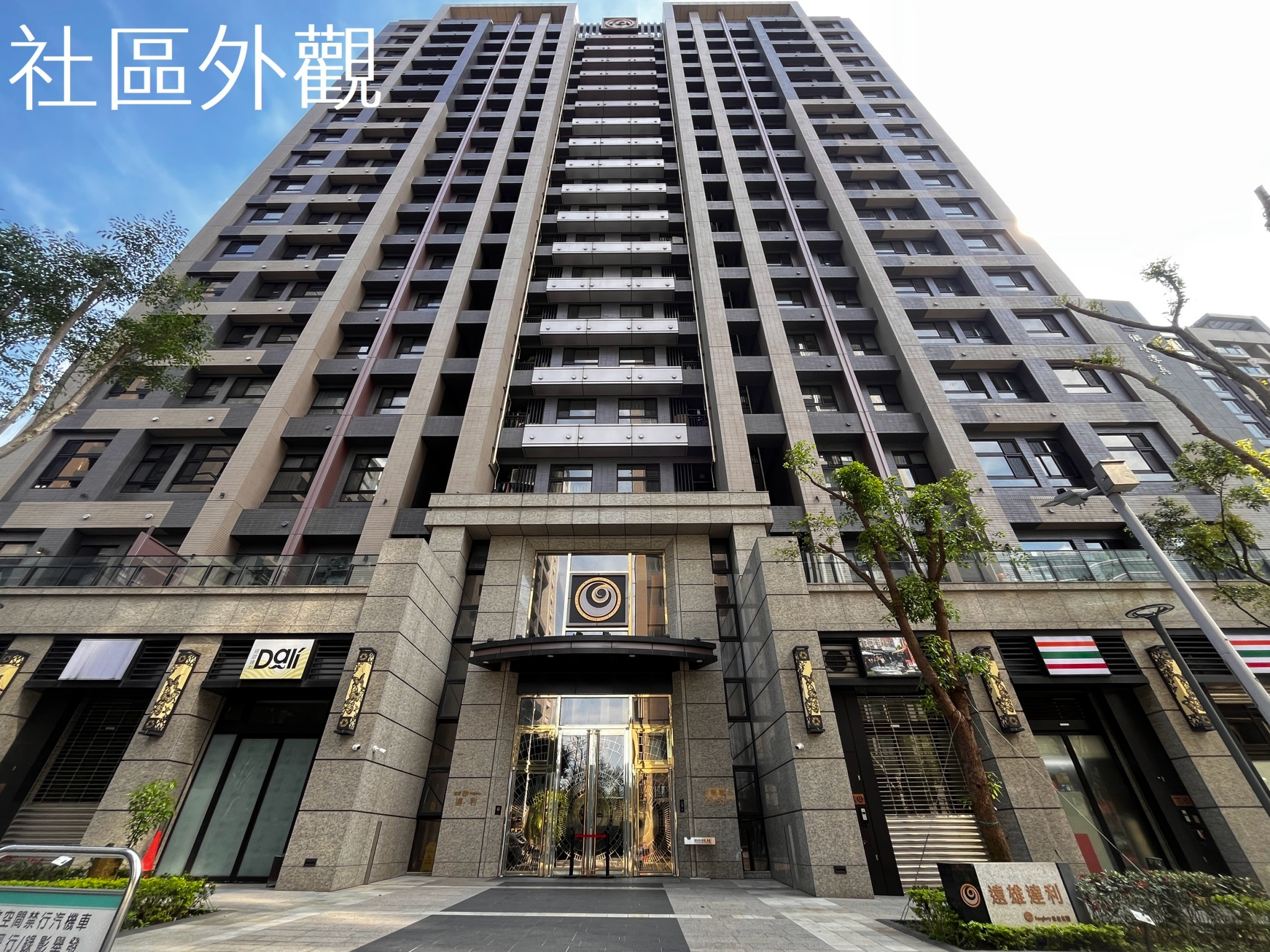 賣厝阿哲❤260遠雄達利❤宏匯廣場步行即可到