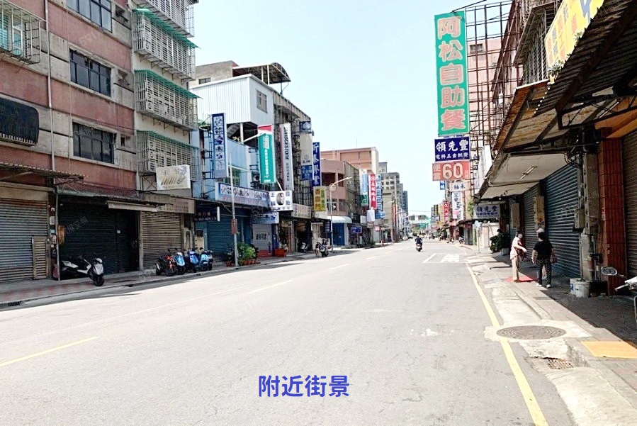 賣厝阿哲❤化成路金店面❤低總價店面釋出