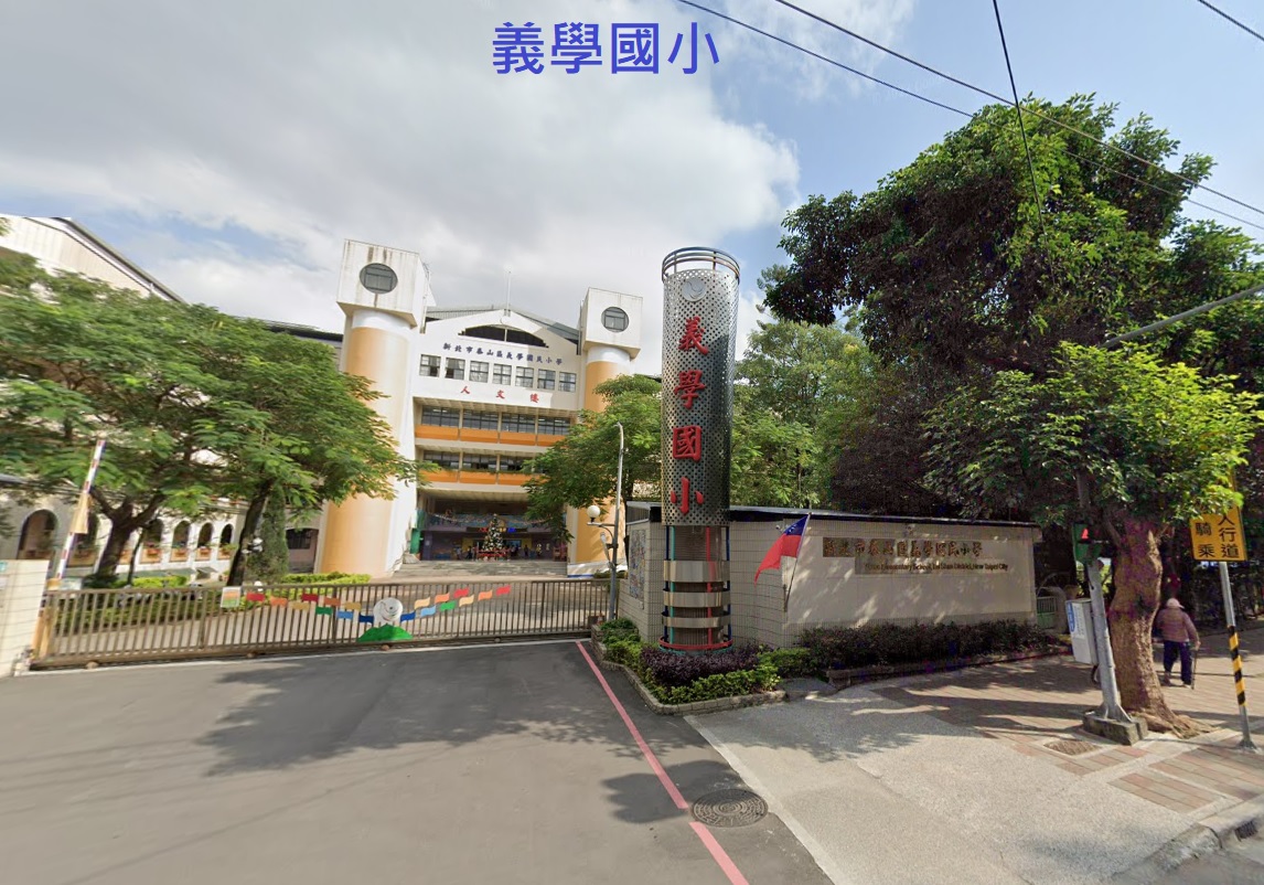 賣厝阿哲❤418義學國小金店面❤稀有物件釋出