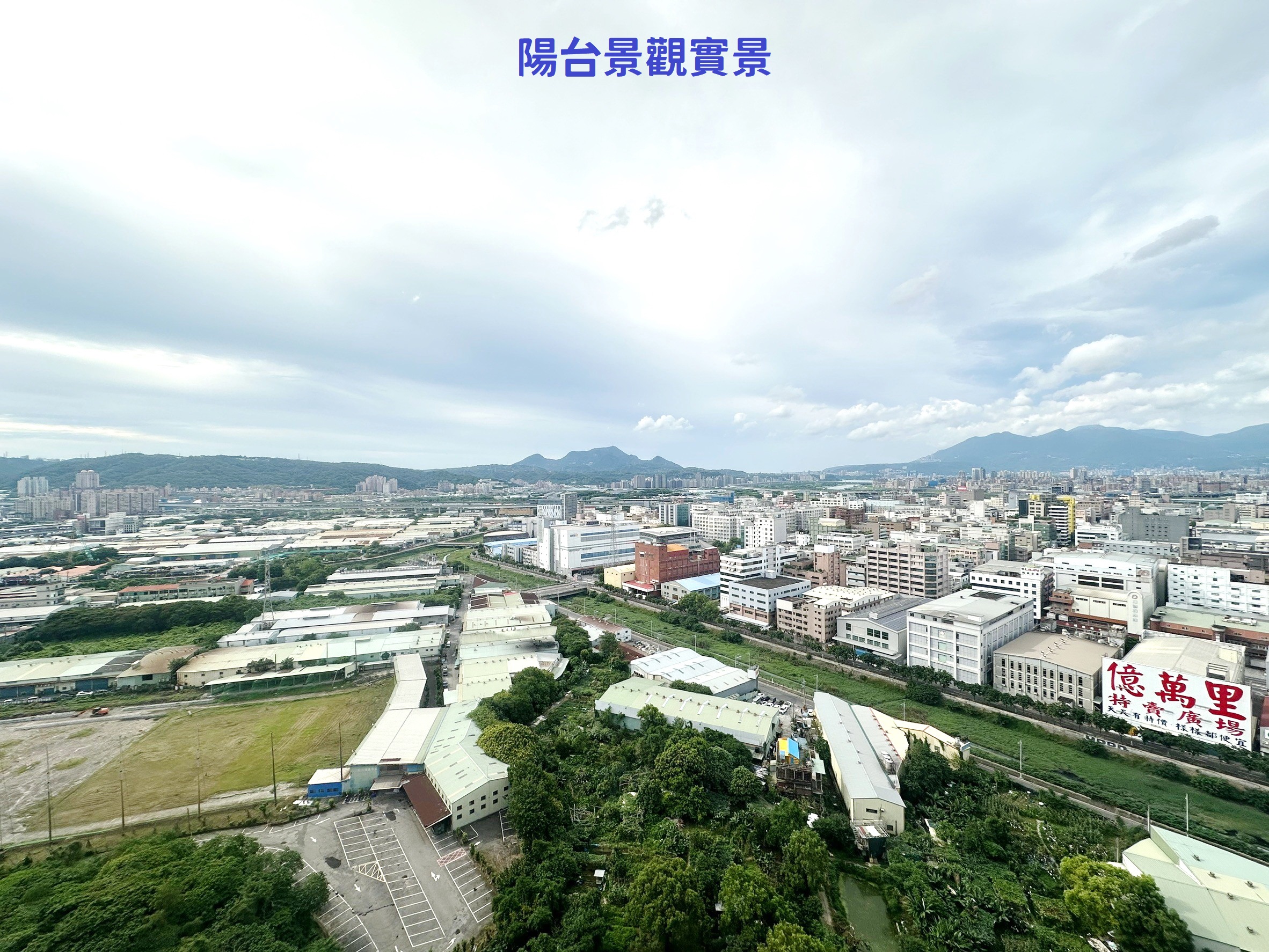 賣厝阿哲❤304精裝新宿山河美景❤稀有釋出