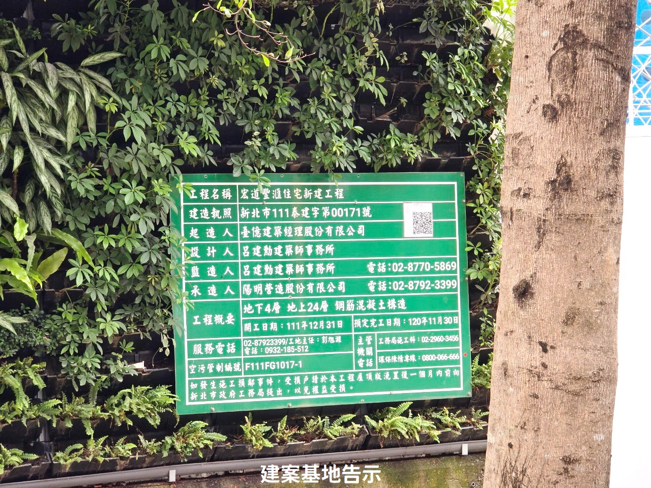 賣厝阿哲❤614宏道豐匯兩房車❤(預售屋)