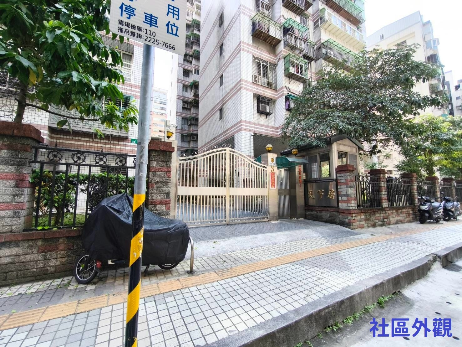 賣厝阿哲❤221獨家銷售天下居三房車❤屋主心態佳