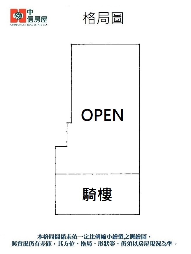 賣厝阿哲❤418義學國小金店面❤稀有物件釋出