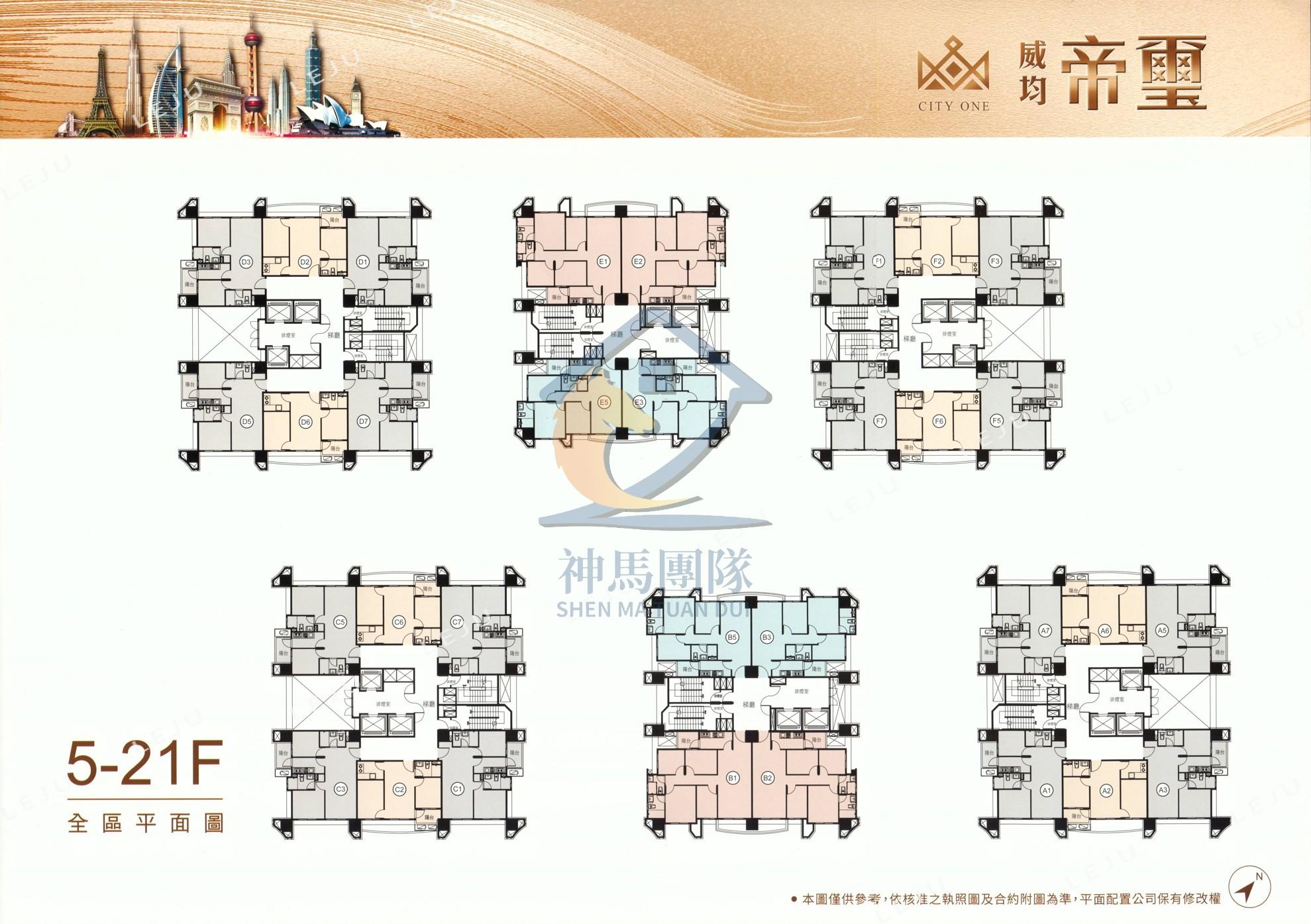 青埔買房買屋 A18-威均帝璽高樓景觀邊間戶(預售屋)