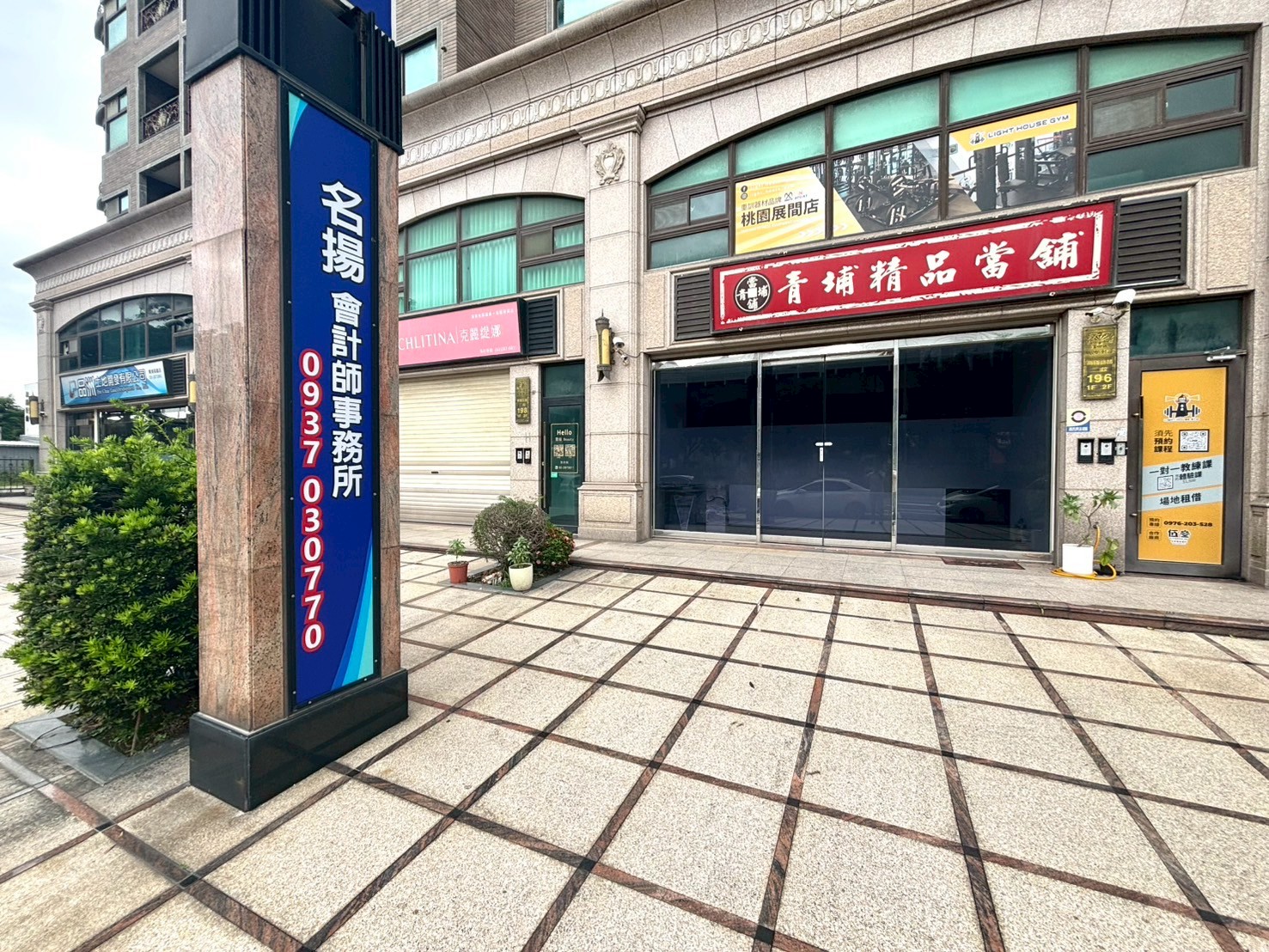 青埔買房買屋 出租 青埔A17 城市勳章金店面