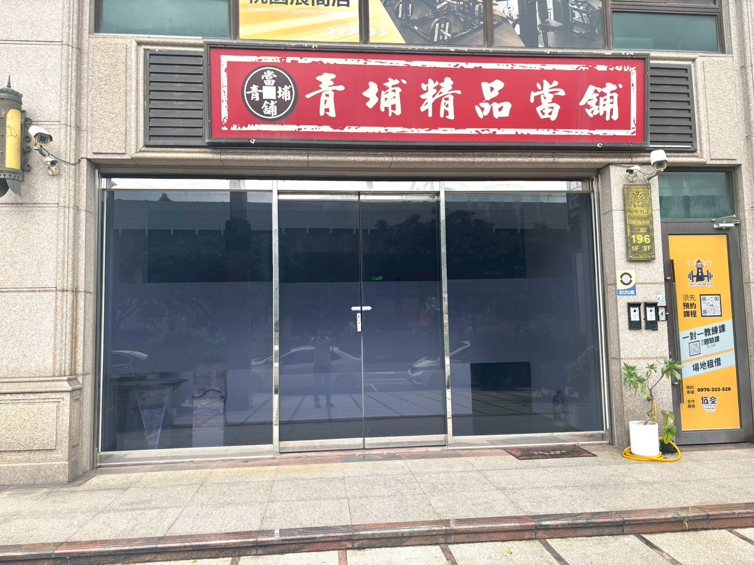 青埔買房買屋 出租 青埔A17 城市勳章金店面