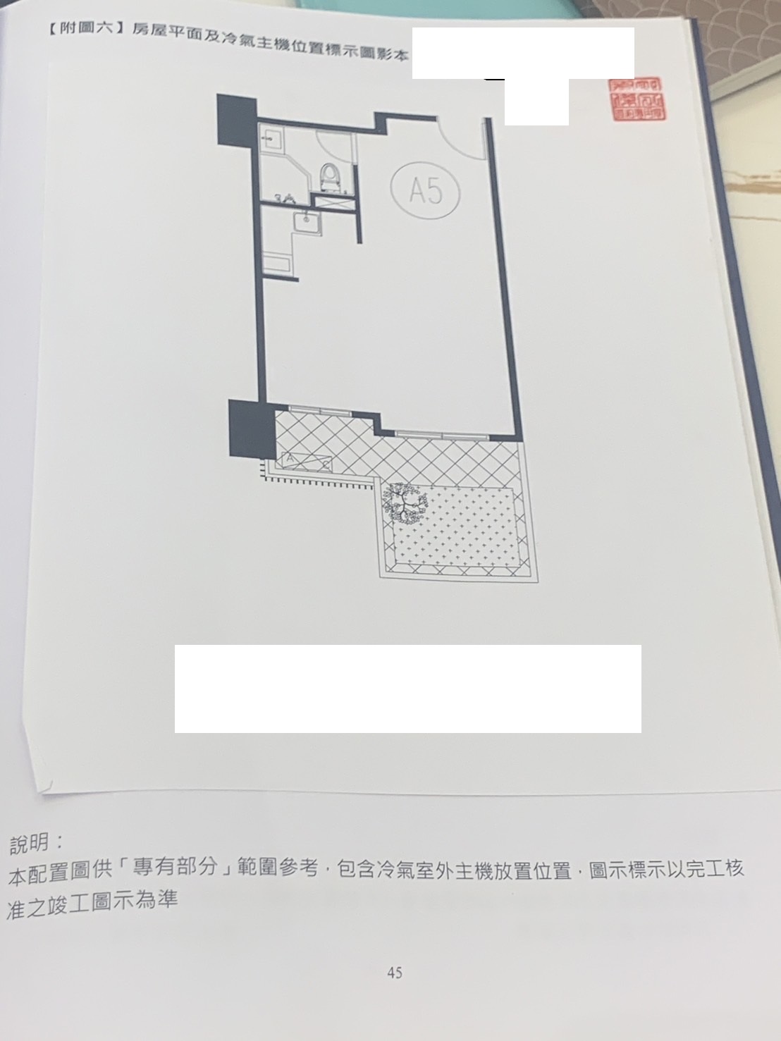 青埔買房買屋 (預售)高雄藏美東京都開放式格局含車位