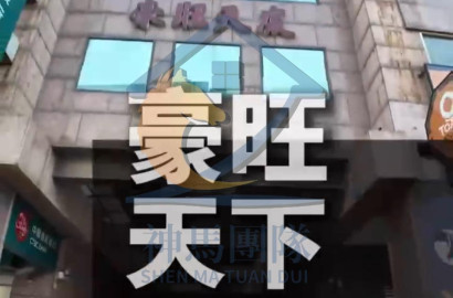 青埔買房買屋 苗栗市中心六合國小【樓中樓】大露臺【平面車】