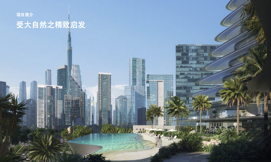 【 Binghatti|Residences 】 【 Binghatti|Residences 】