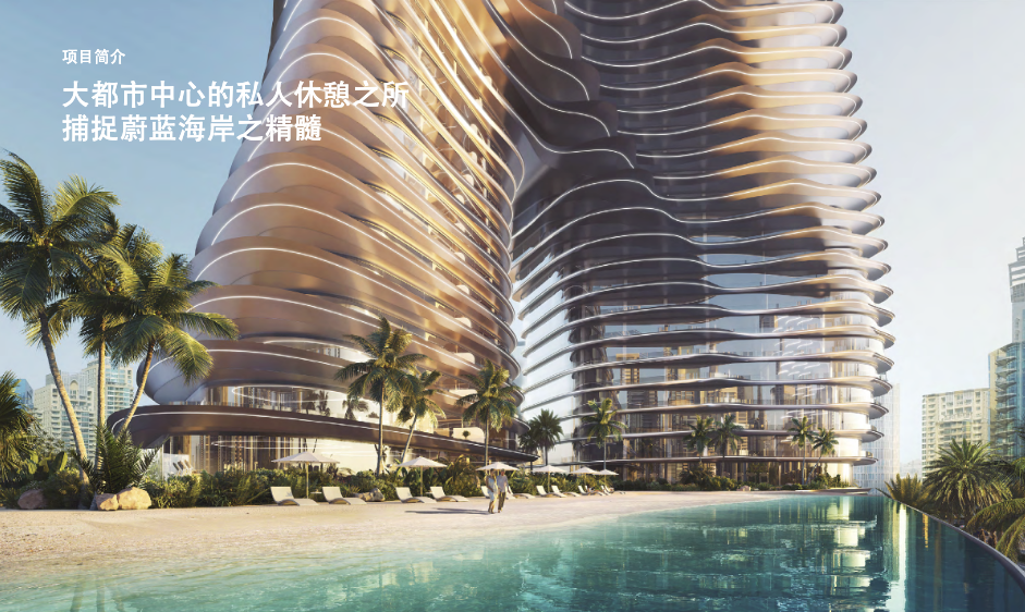 【 Binghatti|Residences 】 【 Binghatti|Residences 】