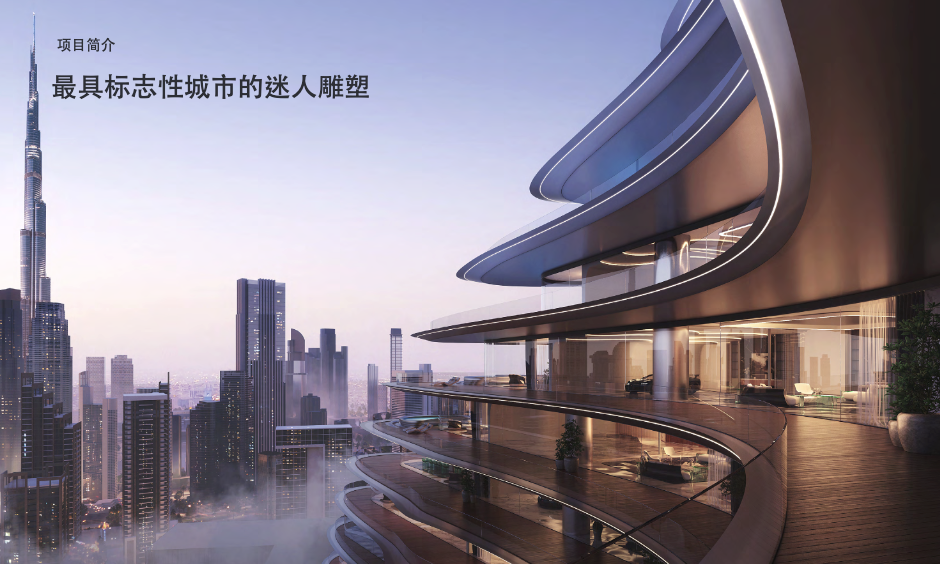 【 Binghatti|Residences 】 【 Binghatti|Residences 】