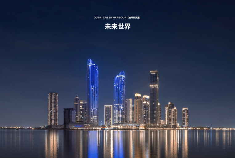 【 Emaar |Savanna 】 【 Emaar |Savanna 】